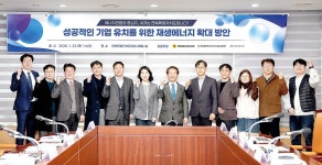 새만금 농생명용지 내 영농형태양광 논의 점화