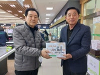 강릉 사천농협, 설 맞이 떡국떡 4500kg 나눔