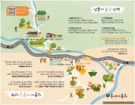 [마을이 미래다] 박힌 돌-굴러온 돌이 함께 살린 오지…마을 주민 3배로 늘어