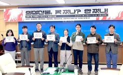 산림청 VS 시민단체, 경북 산불 책임 공방 격화