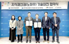 식품진흥원-성균바이오텍, 호흡기 건강 개선 소재기술 지재권 이전