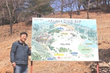 흑염소 800마리 자라는 목장, 차박·트레킹 명소로 주목