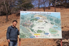 흑염소 800마리 자라는 목장, 차박·트레킹 명소로 주목