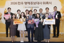 한우자조금, 대국민 캠페인 한우가 답하다 본격 추진