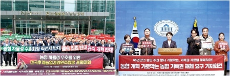 농협개혁 자율성 침해VS기득권 유지 갈등 격화
