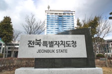전북에 청년이 모인다