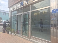 [농어촌 기본소득 실험, 현장을 가다]  요양에서 식사까지…마을 돌봄 실천 밑거름되다