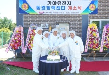 가야육종, 국내 종돈장 첫 동결정액센터 가동