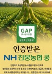 김제 진봉농협 대한민곡, 국산콩 판로 확대 길 열다