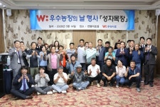 우성사료, 우수농장의 날 세미나···사양관리·고품질 사료 활용 성공 사례 공유