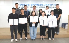 싹순청과유통 | 동화청과 '청년농 유통·출하 역량 강화 교육' 1기 수료