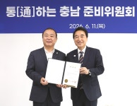 송태성 한농연충남도회장, 박수현 충남도정 준비위 합류