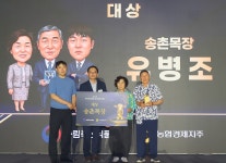 농협 유우능력검정대회에서 남양주 송촌목장 대상
