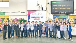 전주농협공판장중도매인9번 | 전주농협 모악공판장, 개장 30주년 맞아 기념행사