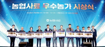 [농협사료 우수농가 시상식] 한우 출하성적 상위 5%···축산업 명장 13개 농가 영예
