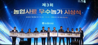[농협사료 우수농가 시상식] 한우 출하성적 상위 5%···축산업 명장 13개 농가 영예