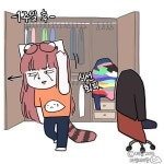 옷장 정리, 피할 수 없다면 당당해져라