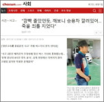 주간 뉴스 큐레이션: 해방되지 못한 땅, 용산