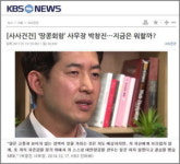 주간 뉴스 큐레이션: 해방되지 못한 땅, 용산