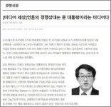 주간 뉴스 큐레이션: 해방되지 못한 땅, 용산