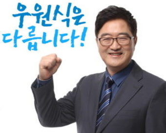 문재인을 위대한 대통령으로 만들고 싶다면