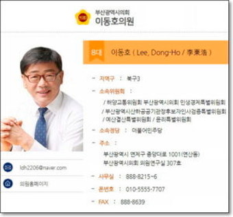 부산시 환경미화원 vs. 스웨덴 환경미화원, 당신의 선택은?