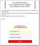생존을 건 다른 목소리, 경남도민일보 20년