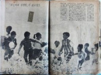 ‘하늘 아래 첫 학교’ 서울까지 대서특필