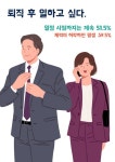 구타유발자도 아니고... 관계유발자? 그게 도대체 뭔가!