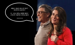 우리에게 뭘 팔았던 거냐... 테크 기업의 두 얼굴