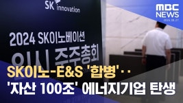 한동훈의 헤어질 결심? 윤석열과 다섯 번째 충돌: 슬로우레터 8월28일.