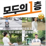모두의 1층은 기본권이다: 대법원 접근권 판결의 역사적 의미