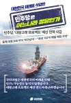 윤석열의 자폭, “인원이란 말 써본 적 없다” 1분 뒤에 ‘인원’ ‘인원’ ‘인원’: 슬로우레터 2월7일.