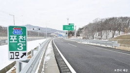 솔루션 아카이브: 교통.