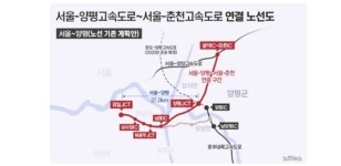 두 번 잊힌 양평: 특혜 시비에 묻힌 국토 계획의 철학