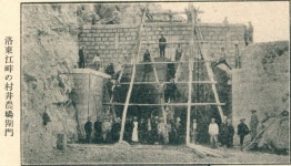 주천갑문 언덕에는 신사까지 세우고