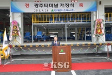 현대로지스틱스, 호남권 최대규모 광주터미널 오픈