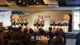 위대한 여정 새로운 도약