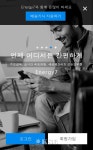에너지세븐, 유류 유통 플랫폼 공개