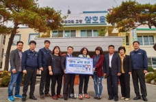 현대삼호중공업, 영암군 저소득층 교복 후원