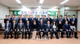 흥아해운, 54주년 창립기념식 개최