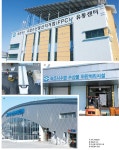 수산물 유통·물류, 혁신의 바람 분다
