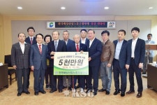 해상노련, 부산 서구청에 이웃돕기성금 5000만원