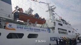 목포해경 경비함정 3009함 국외 합동훈련