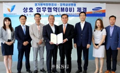 평택항 근로자 의료서비스 질 향상 ‘기대’