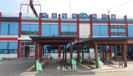 부안 격포항 연안여객터미널 새 단장