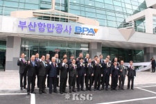 부산항만공사, 중앙동 새 시대 연다