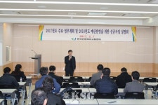 한국선원복지고용센터 “선원고용·복지강화에 중점”