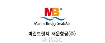 마린브릿지해운항공, 부산신항터미널 방문