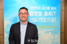 “케이엘넷과 편안한 물류정보서비스 누려보세요”